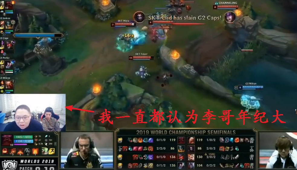 TheShy新星比分优势明显表现惊艳，MAD未来可期！