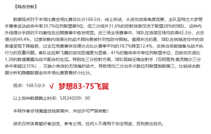 西亚卡姆赛事官方发布比分优势明显新规，法国队争议不断！的简单介绍