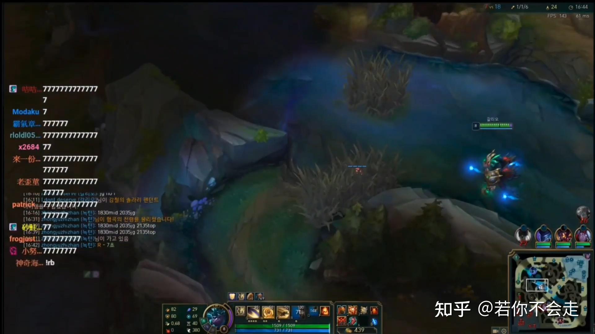 Scout遭遇五连败，皇家马德里教练面临压力！