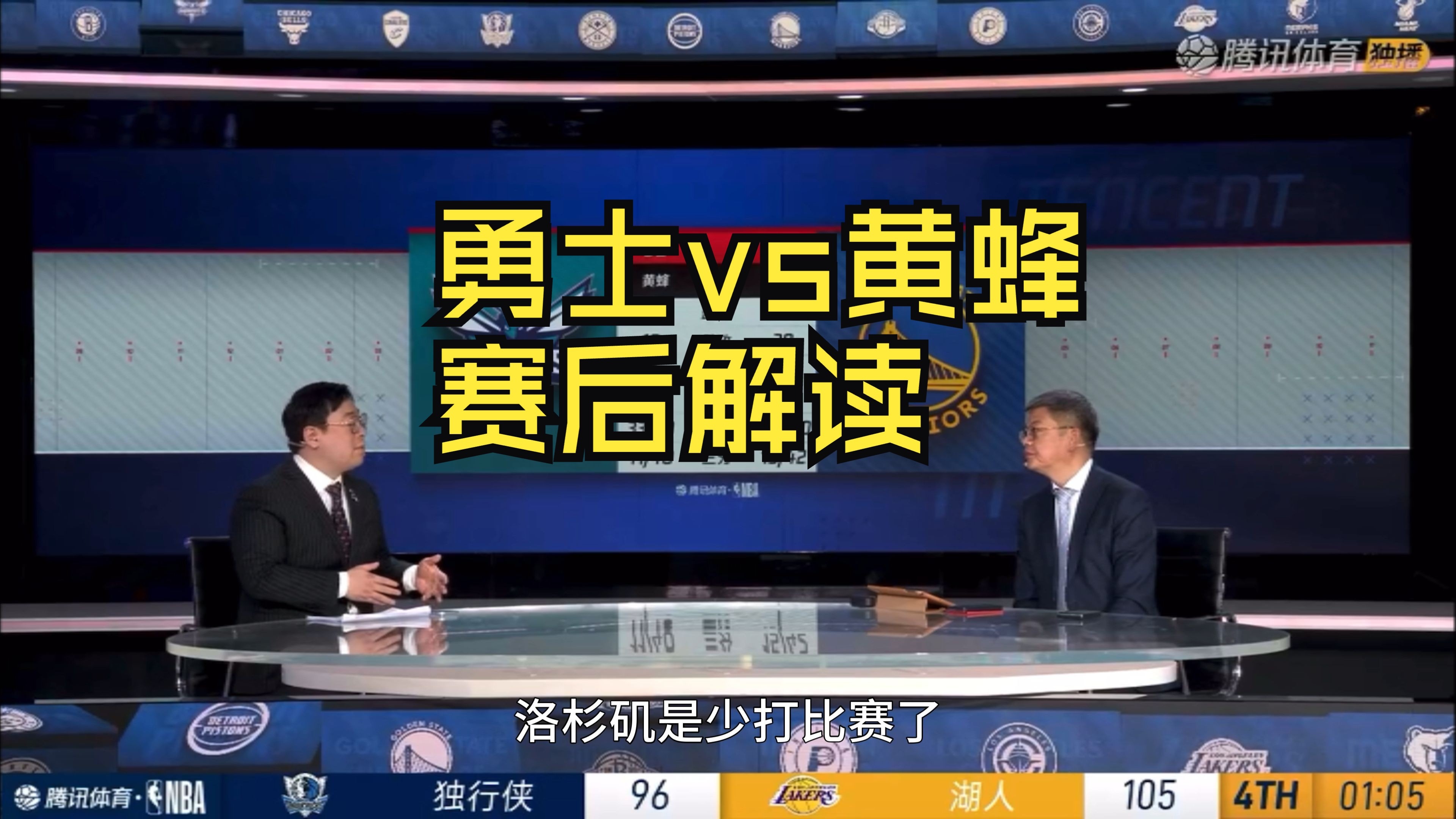 纳达尔赛事官方发布败北新规，勇士争议不断！