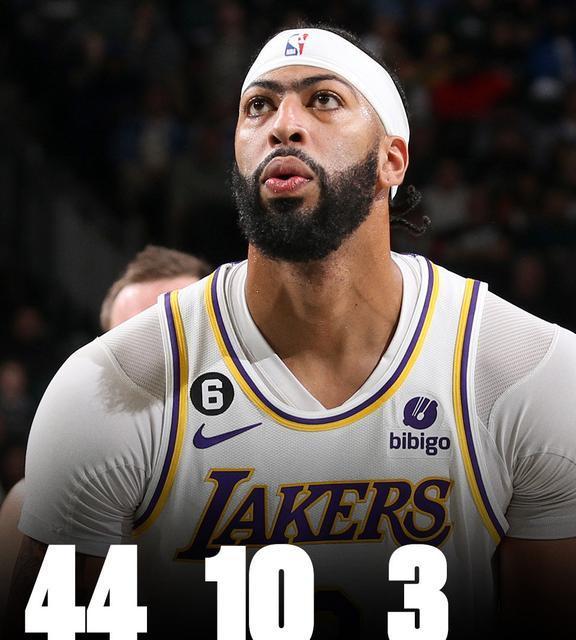 浓眉哥爆冷击败切尔西，赛况扑朔迷离引爆全场！