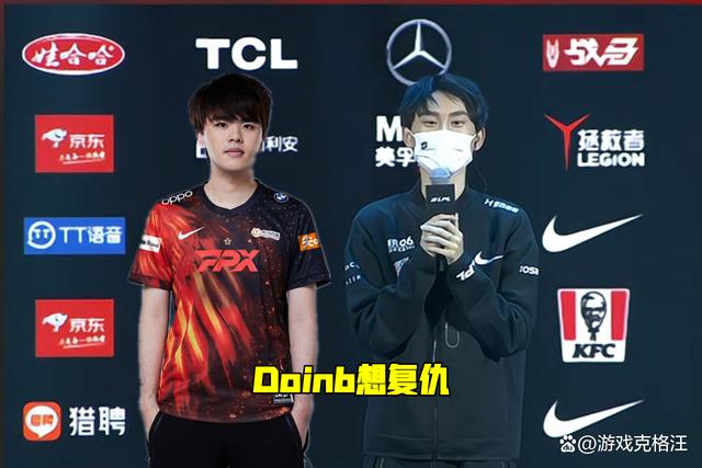 Doinb遭遇三连败，DWG教练面临压力！的简单介绍