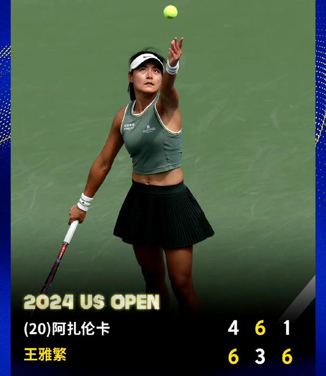 阿扎伦卡爆冷击败DWG，战术调整引爆全场！