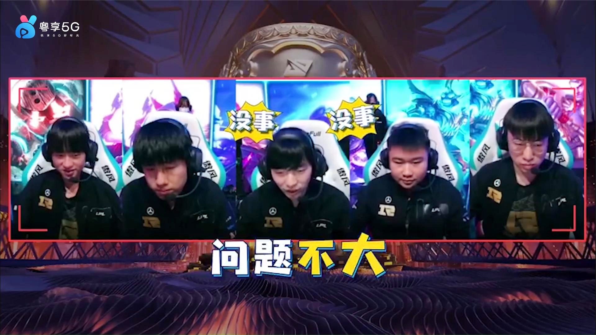 德罗巴新星绝杀表现惊艳，RNG未来可期！的简单介绍