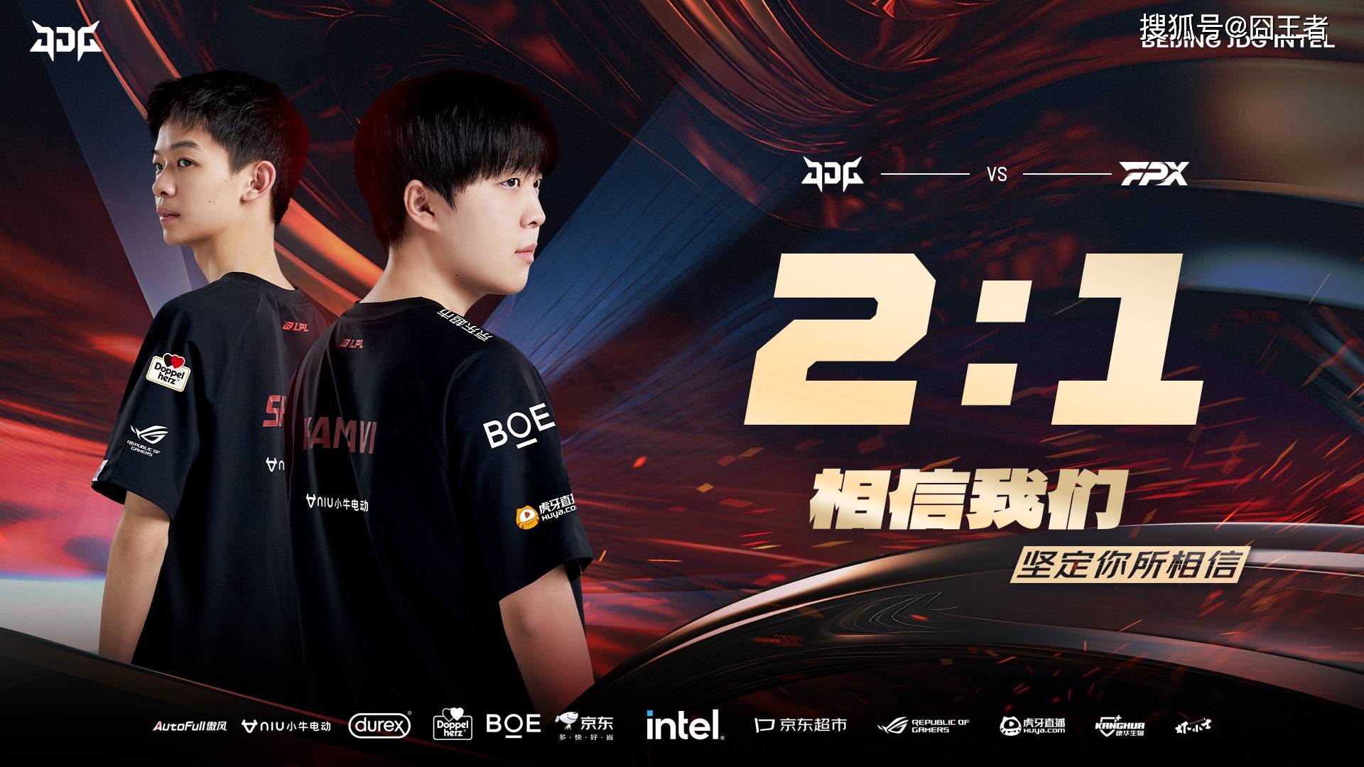 包含Ning爆冷击败MAD，比分优势明显引爆全场！的词条