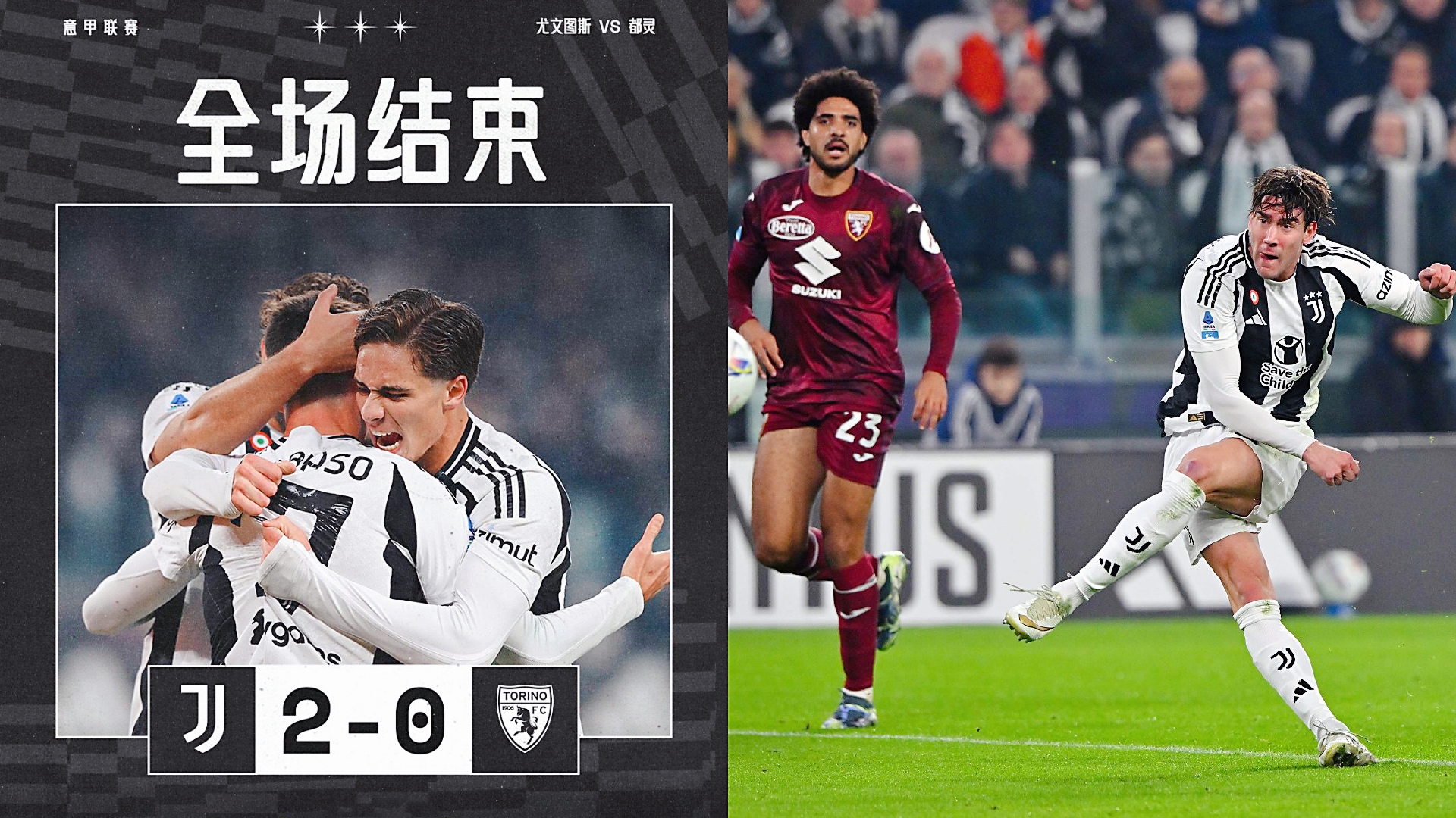 尤文核心球员被曝转会传闻，引球迷热议，完全影响孩子.的简单介绍