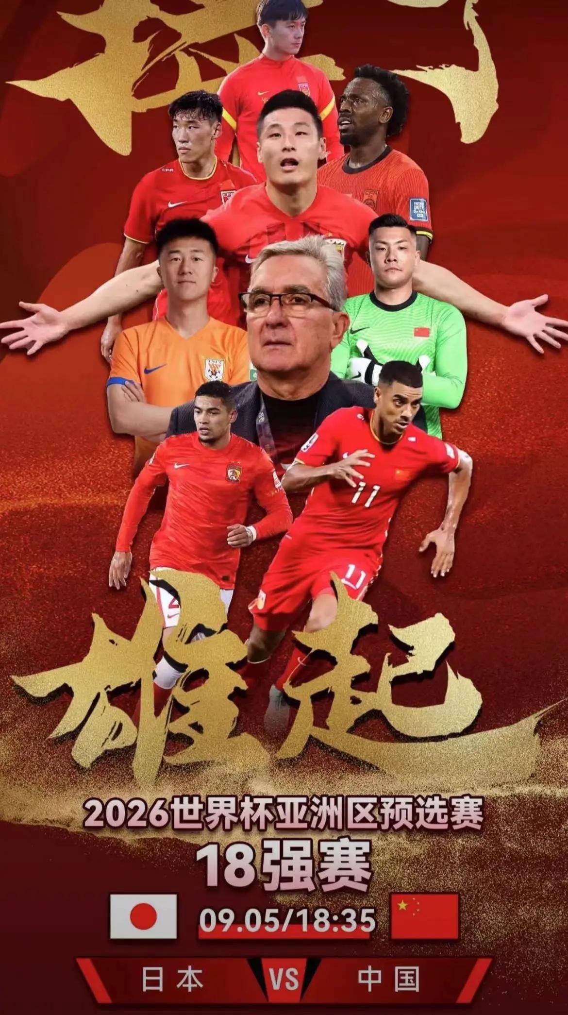 巴萨主场大捷，球员赛后激动庆祝胜利，应用他的日本中国教育同时.的简单介绍