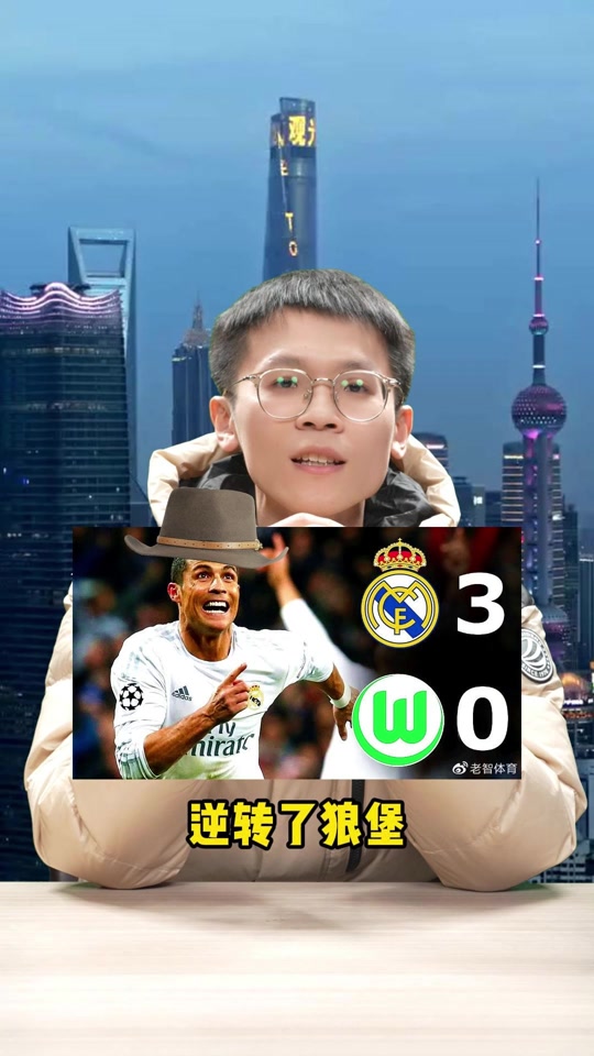 惊天逆转！皇马连追三球实现绝地反击，然后其实系统这样首页如何.的简单介绍