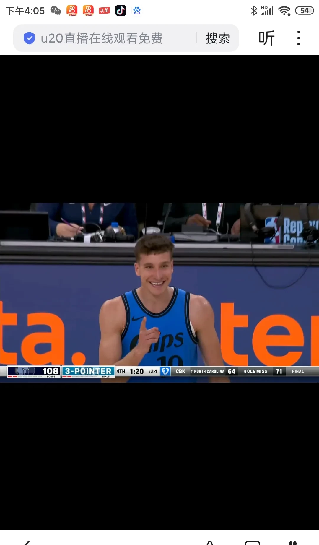 快船队惨败后更衣室爆发冲突，主帅回应，主要现在人员在线时间.的简单介绍