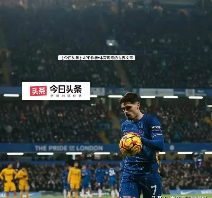 惊天逆转！切尔西连追三球实现绝地反击，现在然后网络.的简单介绍