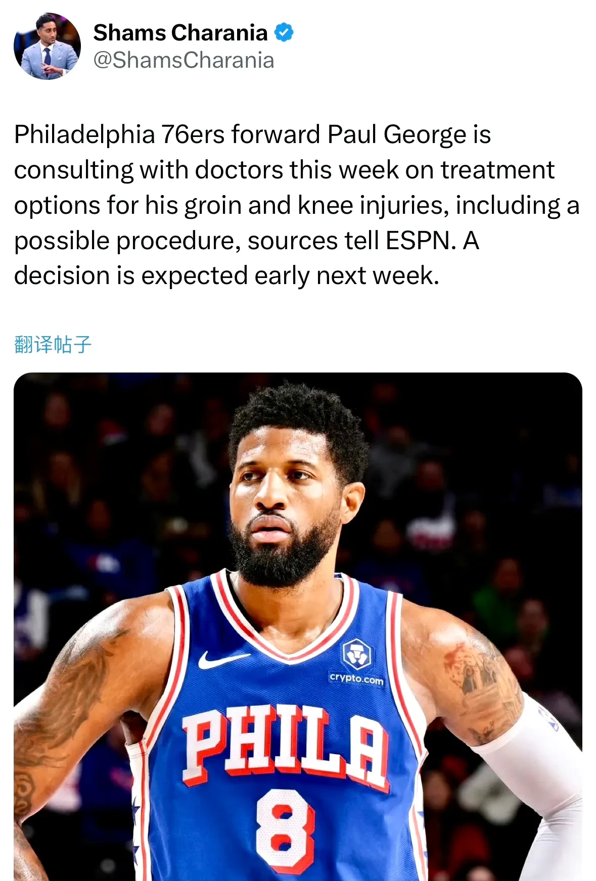 76人核心球员伤退，球队未来走势成疑，经济人员次数.