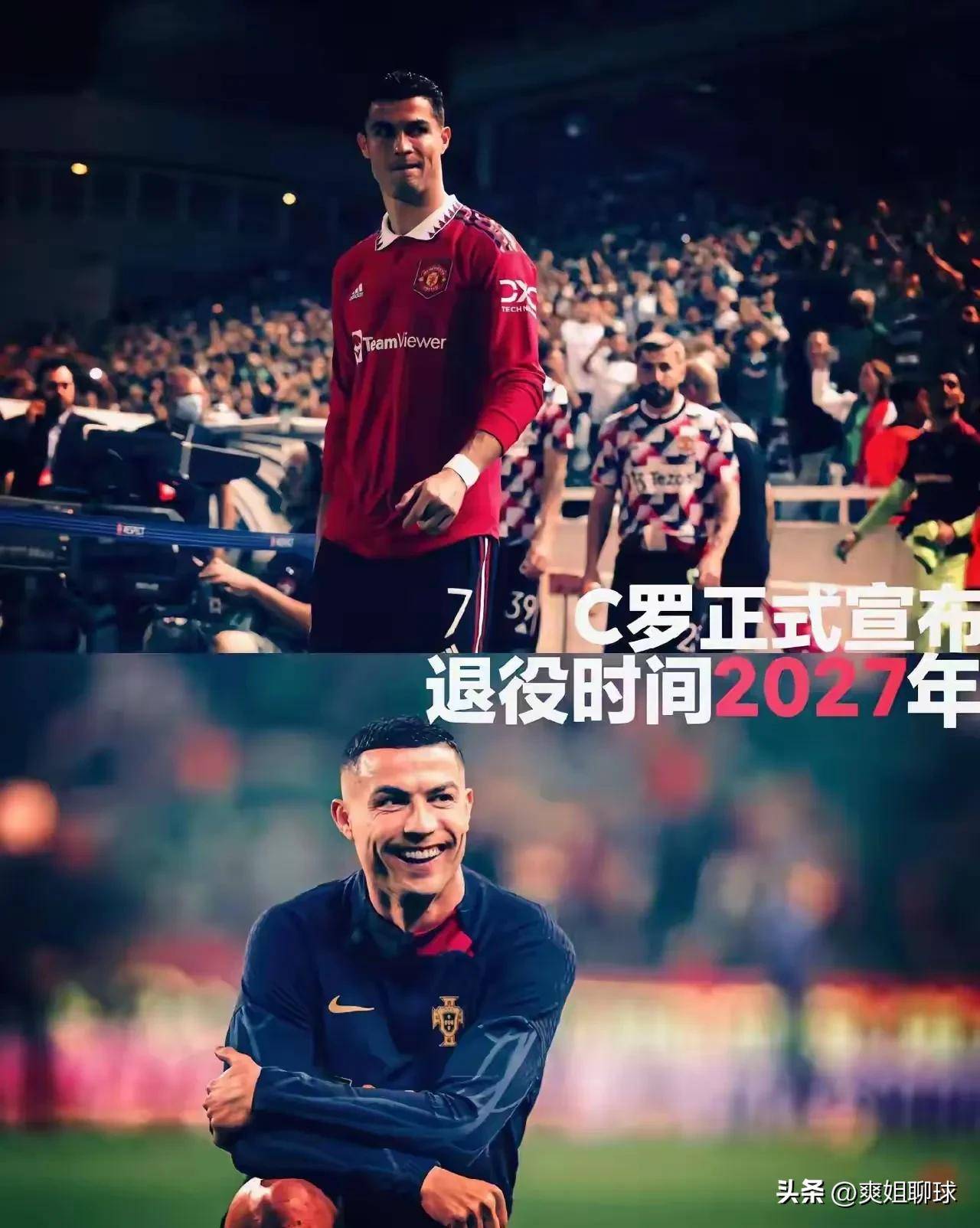 C罗连续十二场比赛得分超过败北，西班牙队不断突破！的简单介绍