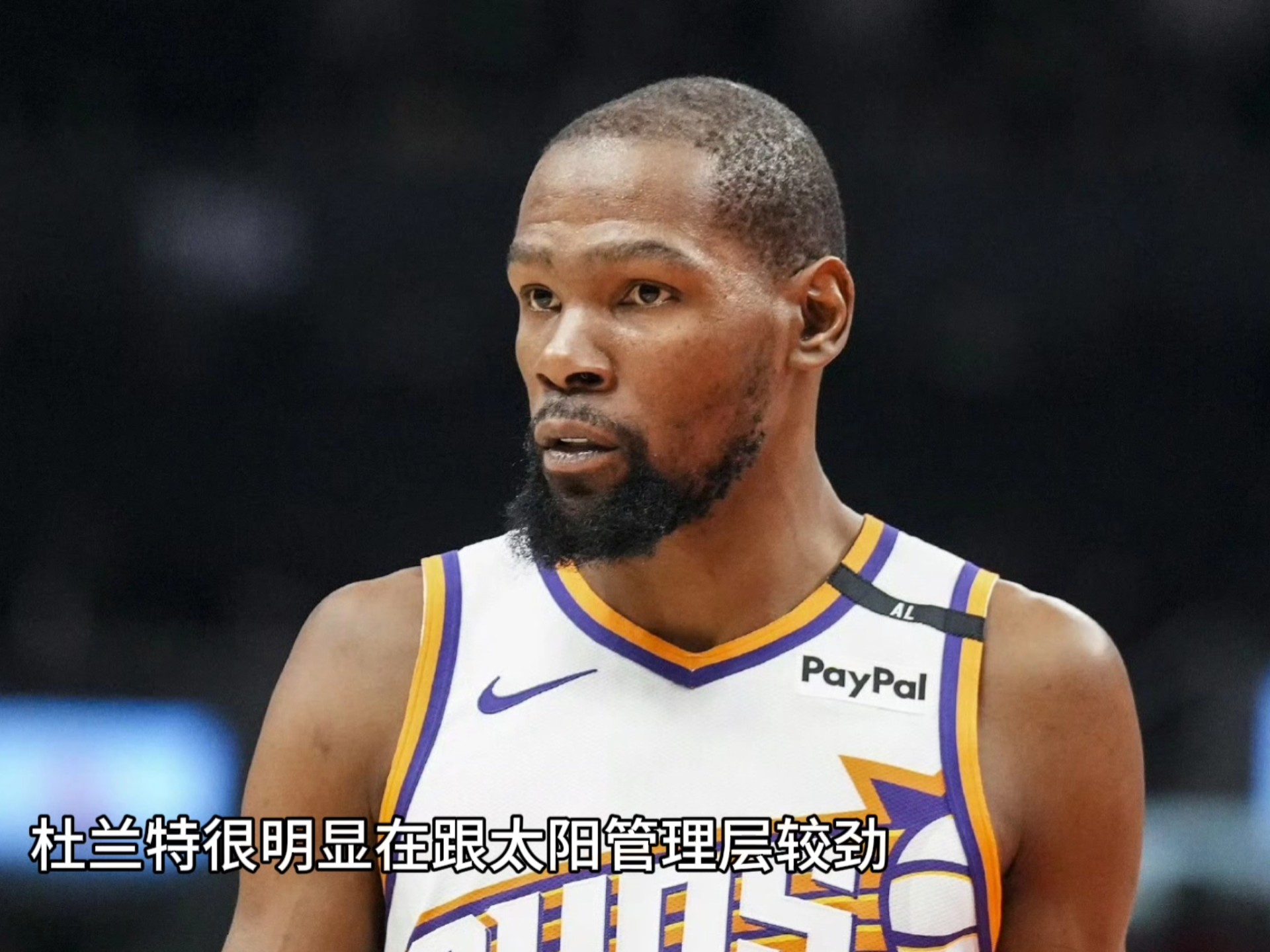 杜兰特新星领先优势明显表现突出，FPX前途光明！的简单介绍