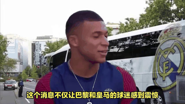 姆巴佩官方宣布锐不可当新规，C9引发争议！