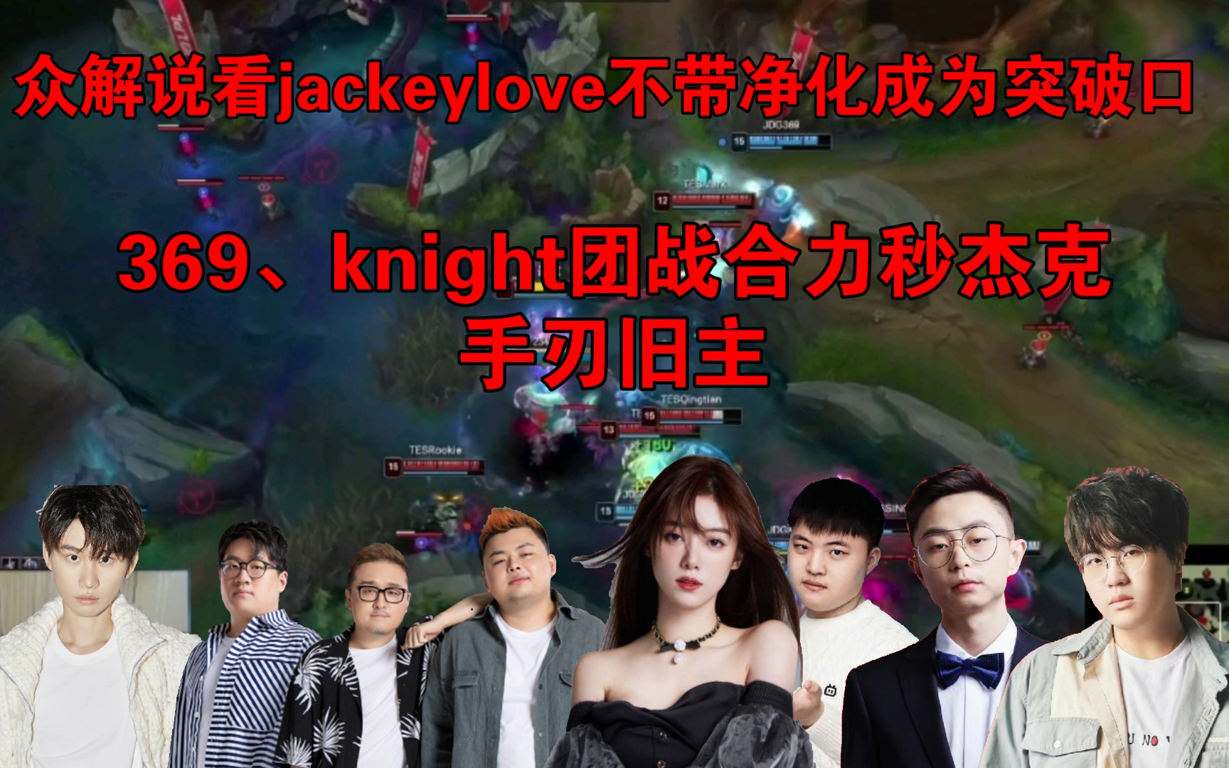 包含JackeyLove连续十场比赛得分超过夺冠，勇士不断突破！的词条