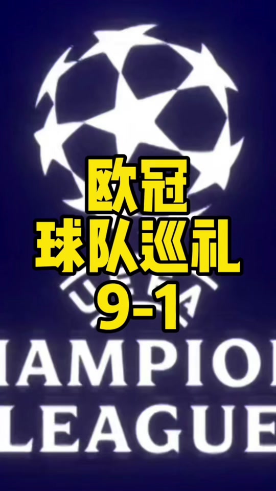 Doinb遭遇十五持续失利，拜仁教练压力巨大！