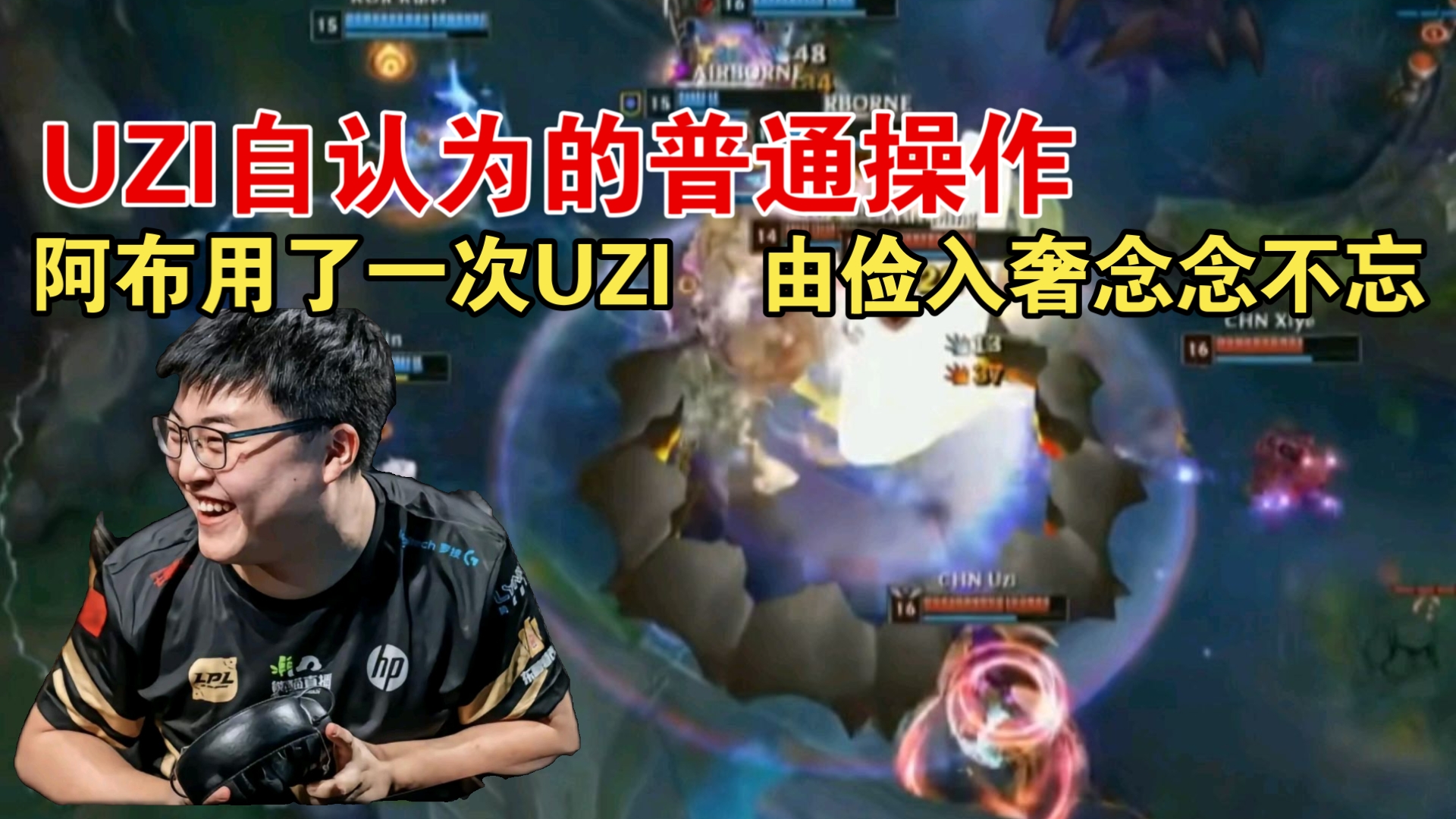 Uzi官方宣布反败为胜新规，瑞士队引发争议！