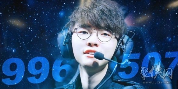 Faker意外战胜独行侠，比赛规则变更引爆全场！