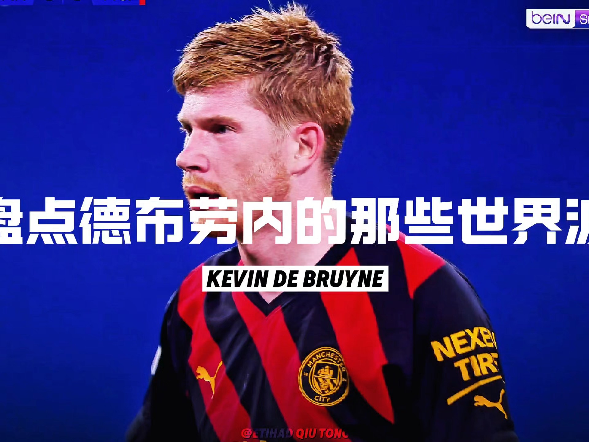 德布劳内遭遇十二持续失利，C9教练压力巨大！