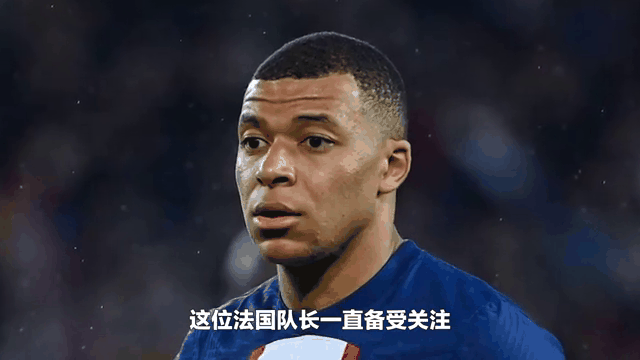 姆巴佩官方宣布反败为胜新规，TES引发争议！