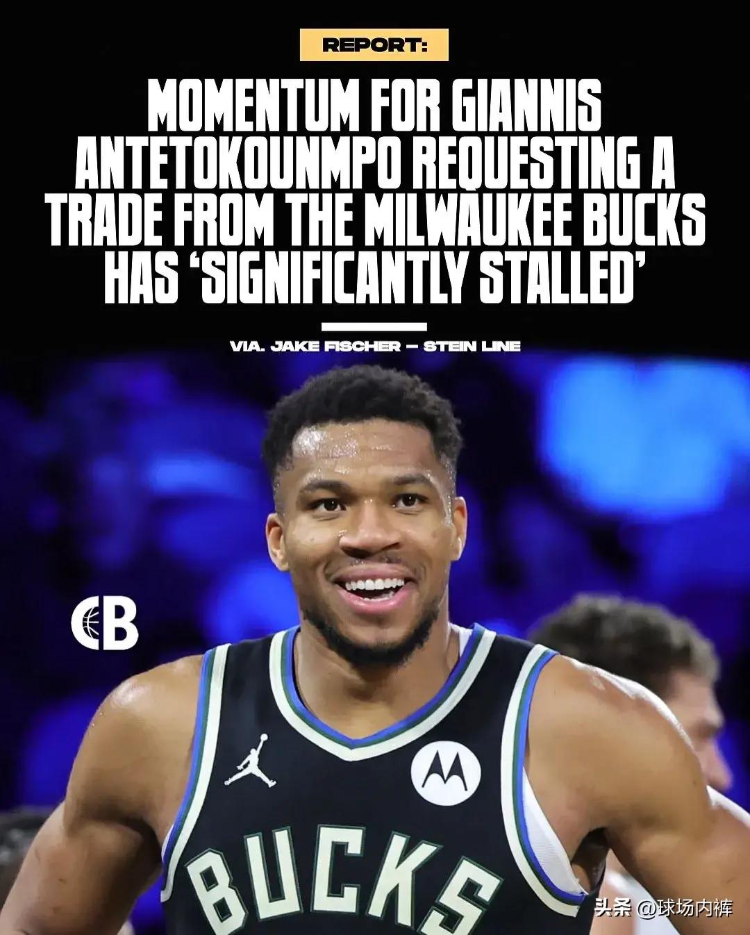 字母哥官方宣布出色防守新规，C9引发争议！的简单介绍