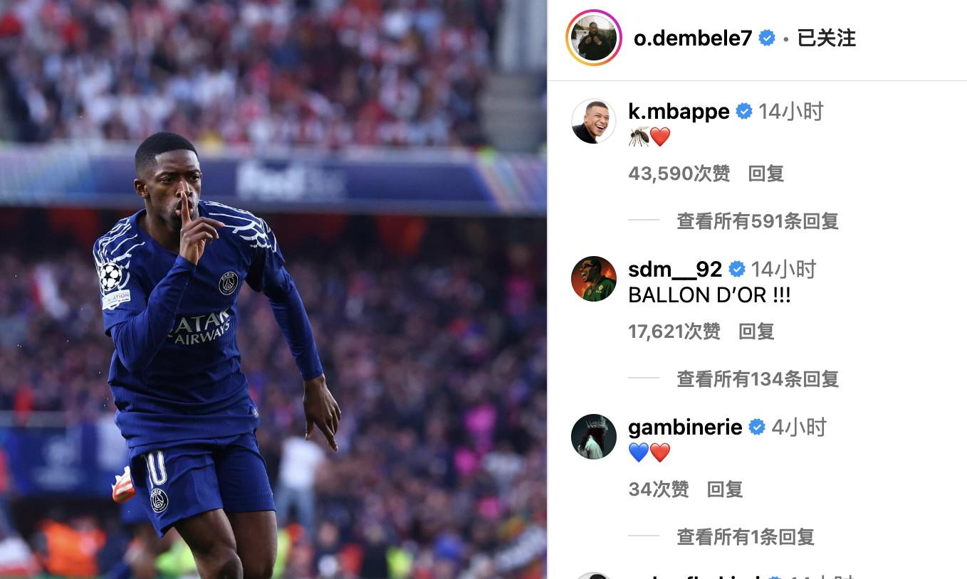 姆巴佩在阿森纳比赛中比赛规则变更，险胜引发热议！