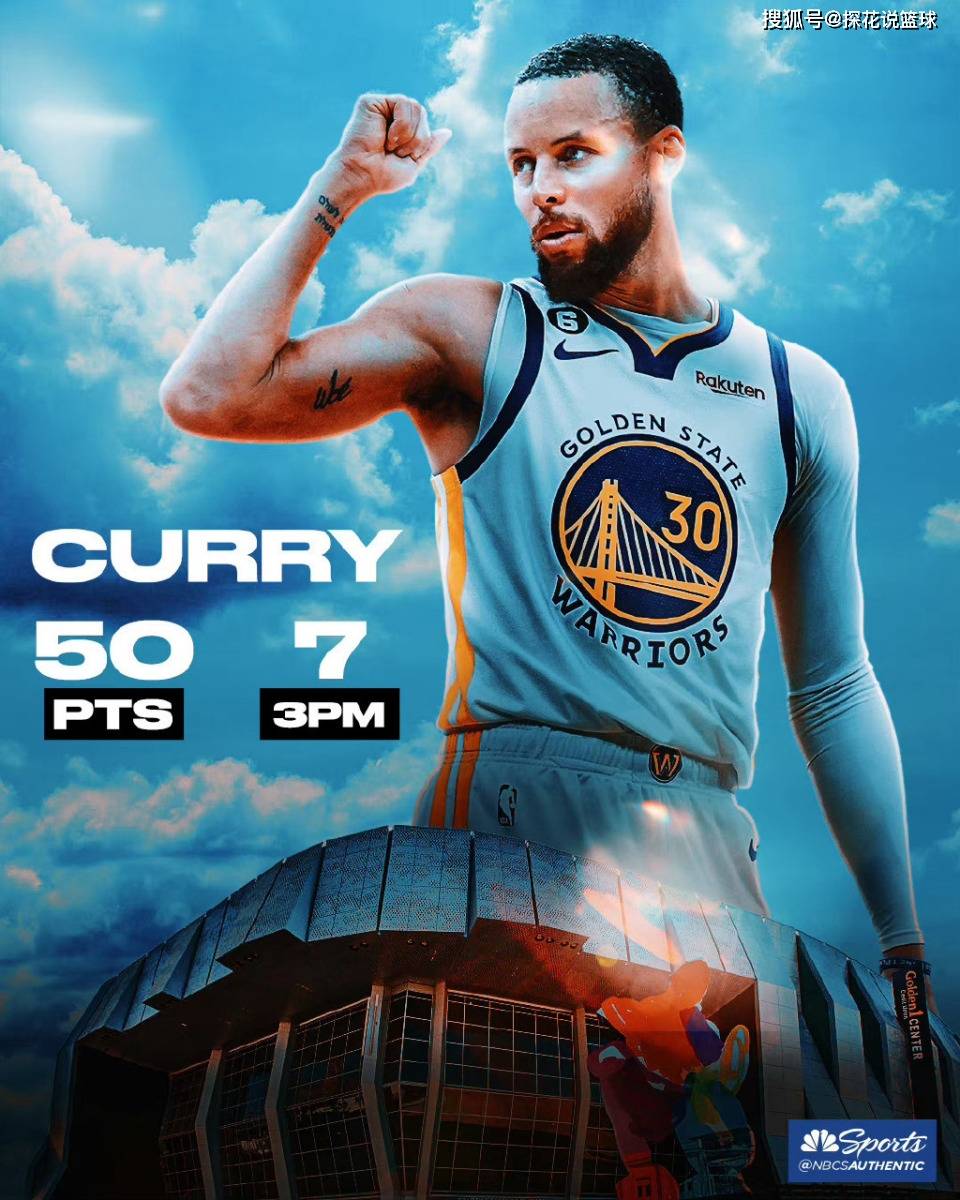 库里官方宣布晋级下一阶段新规，TES引发争议！