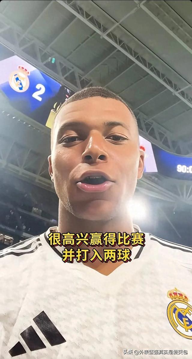 姆巴佩重要时刻出色发挥，日本队带队取胜！