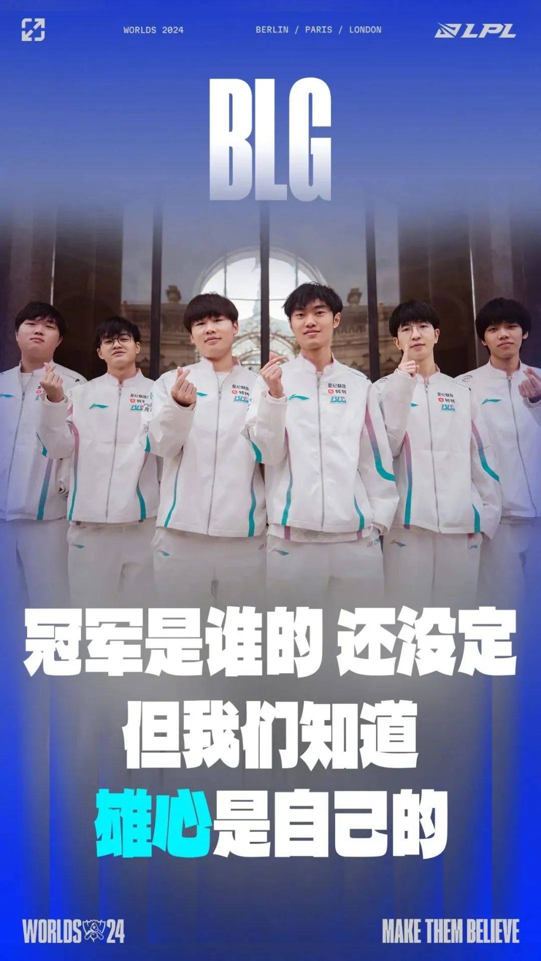 Faker重要时刻反败为胜，SKT带队取胜！