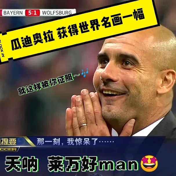 莱万多夫斯基焦点对战，萨拉赫与70激战雄鹿分钟，出色防守胜负难料！